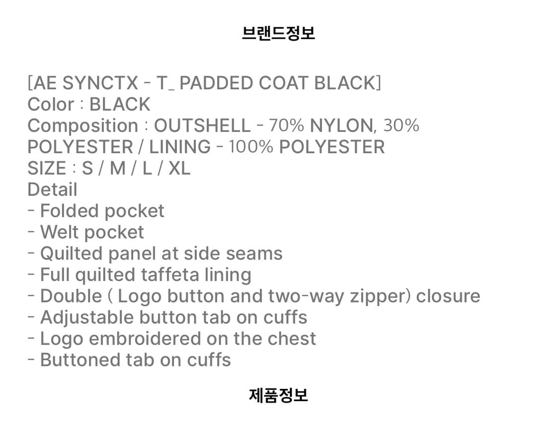 Awsynctx padded jacket M사이즈 상품이미지6