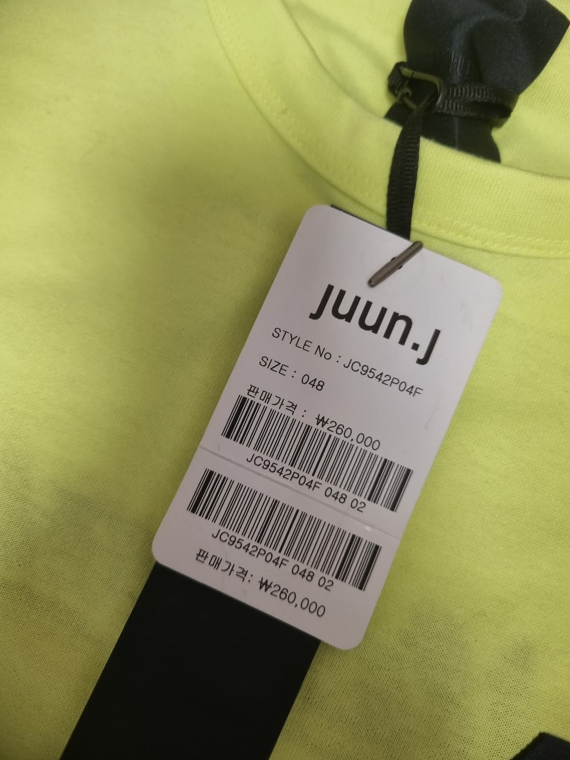 juun.j 준지 형광색 반팔 티셔츠 새것 상품이미지4