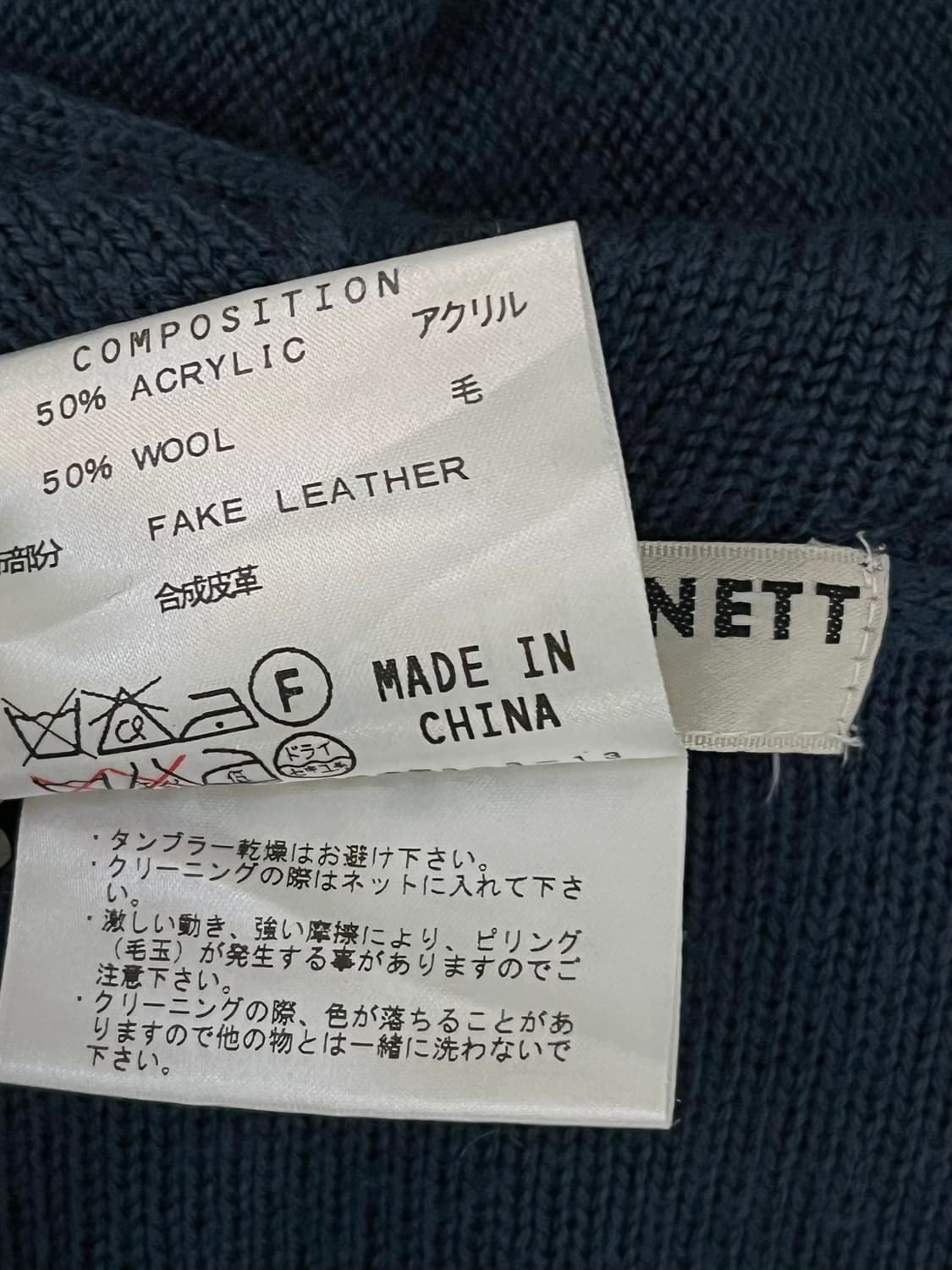 캐서린 해넷 런던 투웨이 후드 스웨터 상품이미지10