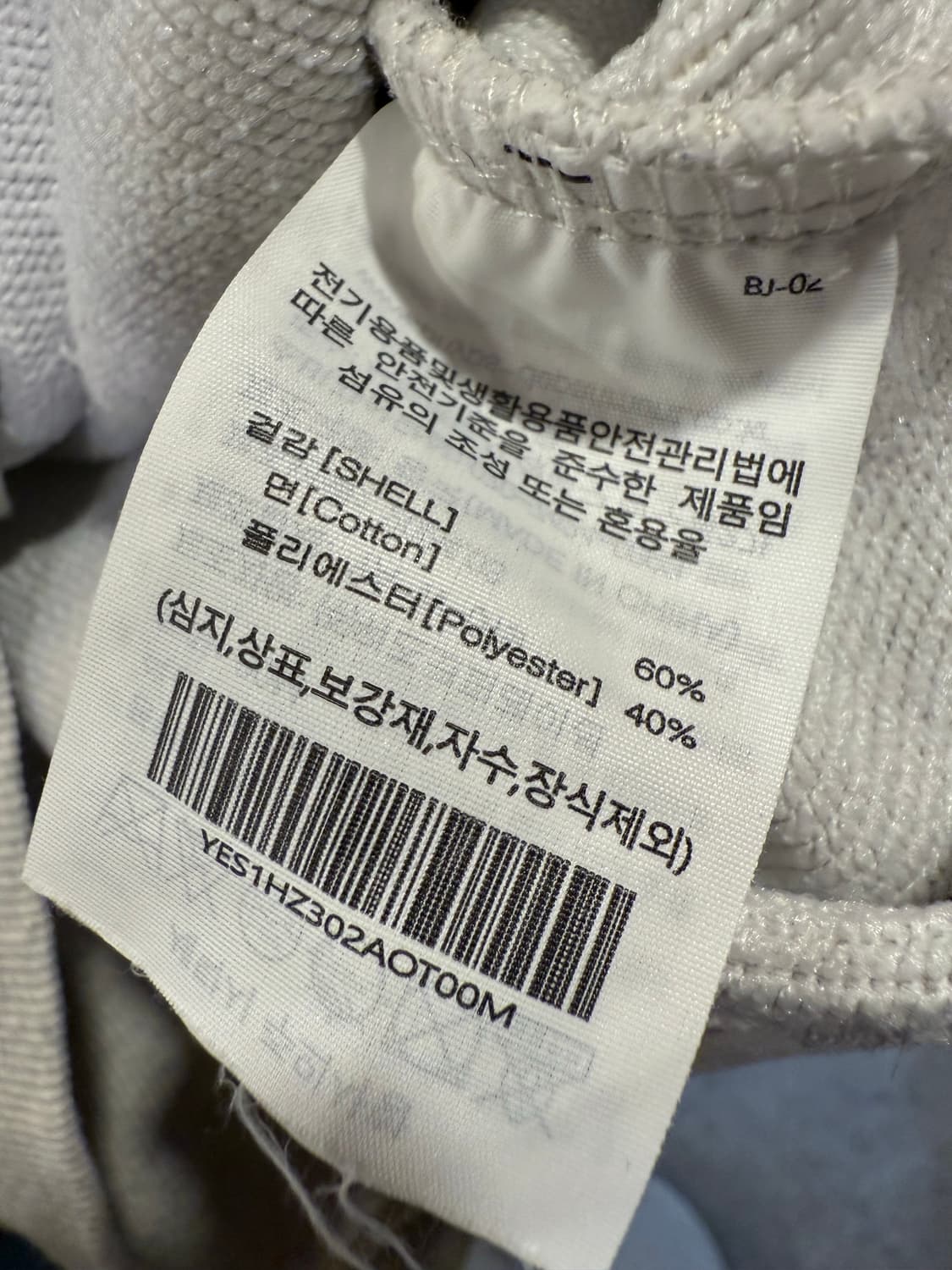 예일 멜란지 크롭 후드집업 상품이미지3