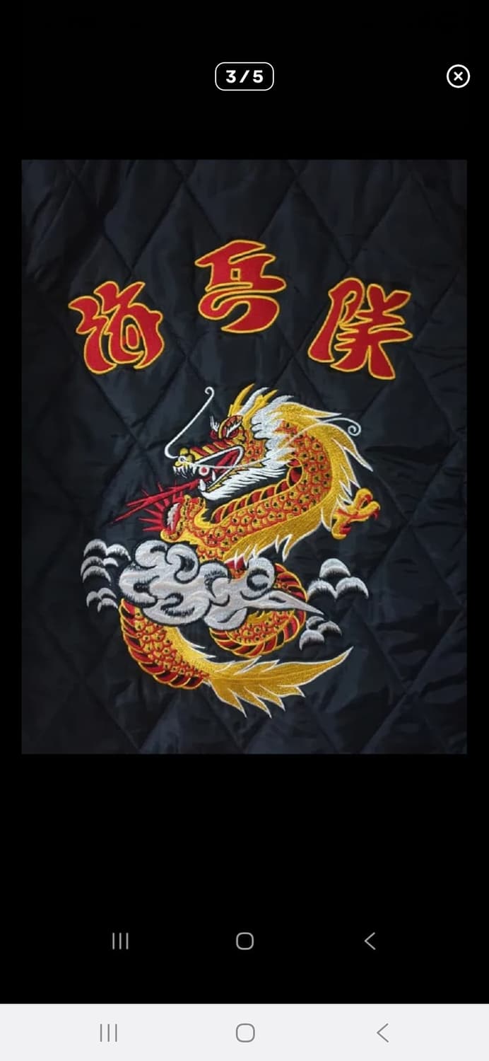 해병대 전역내피 깔깔이. 싸이즈 100 상품이미지3