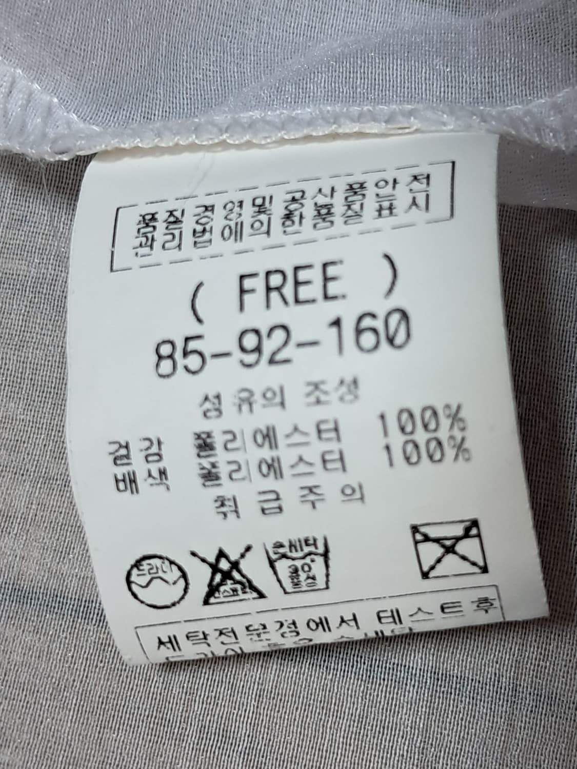 사라제이 시스루 롱 자켓 Free  상품이미지7