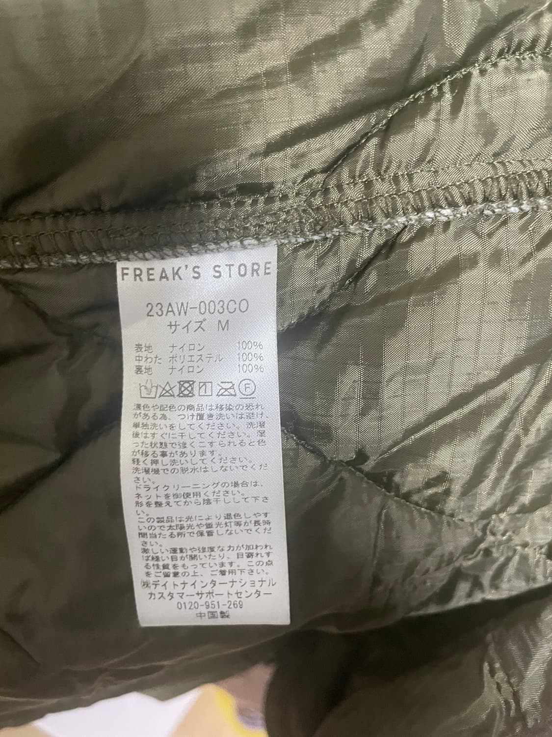 프릭스 스토어 m65 개파카 사이즈m 상품이미지2