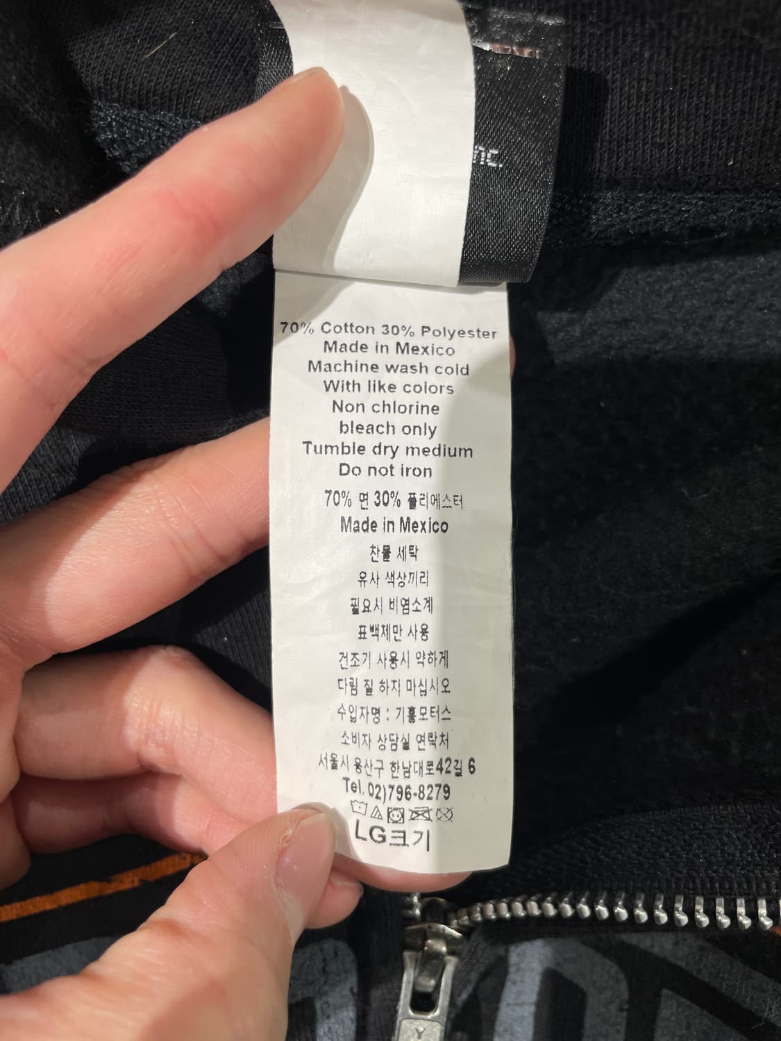 할리 데이비슨 코리아 블랙 드래곤 & 타이거 후디 집업 상품이미지8