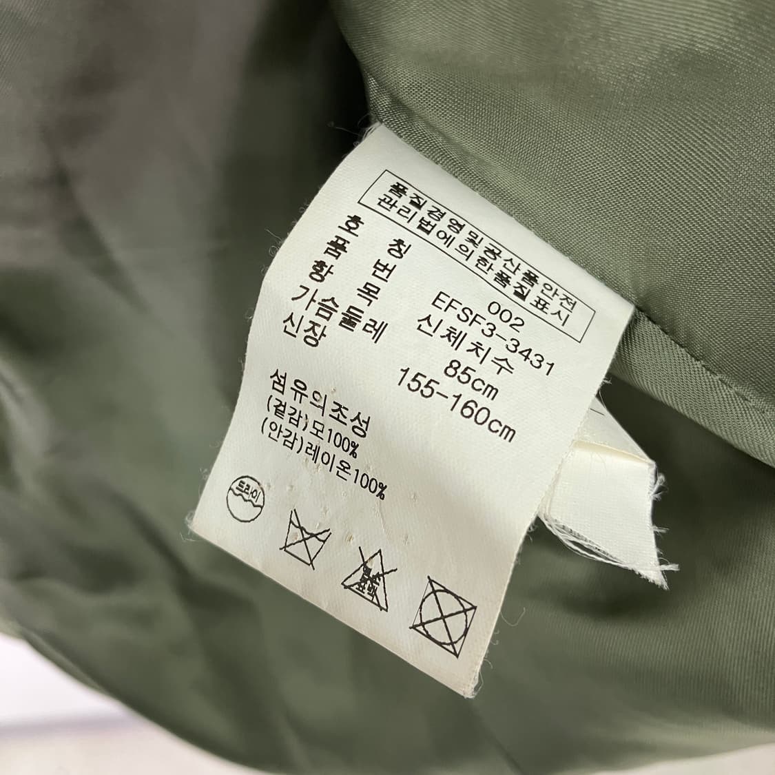 랄프로렌 카키 헤링본 울자켓  상품이미지8