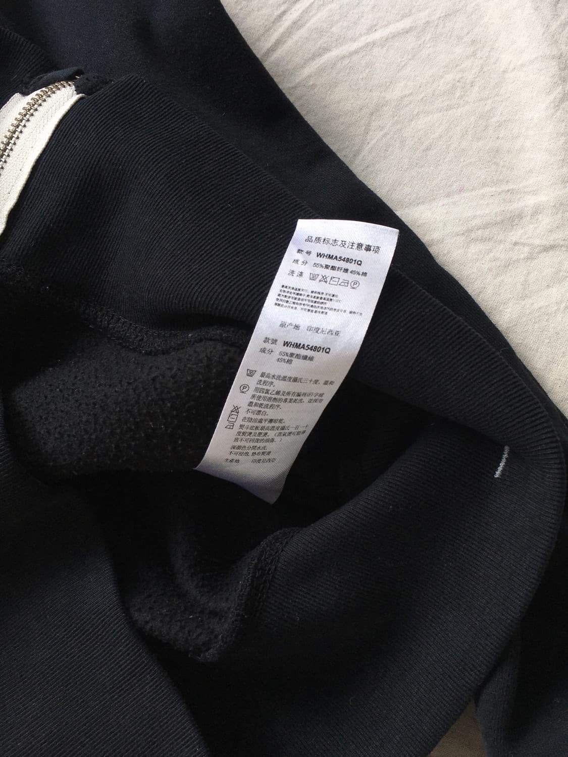 후아유 로고 후드집업 상품이미지6