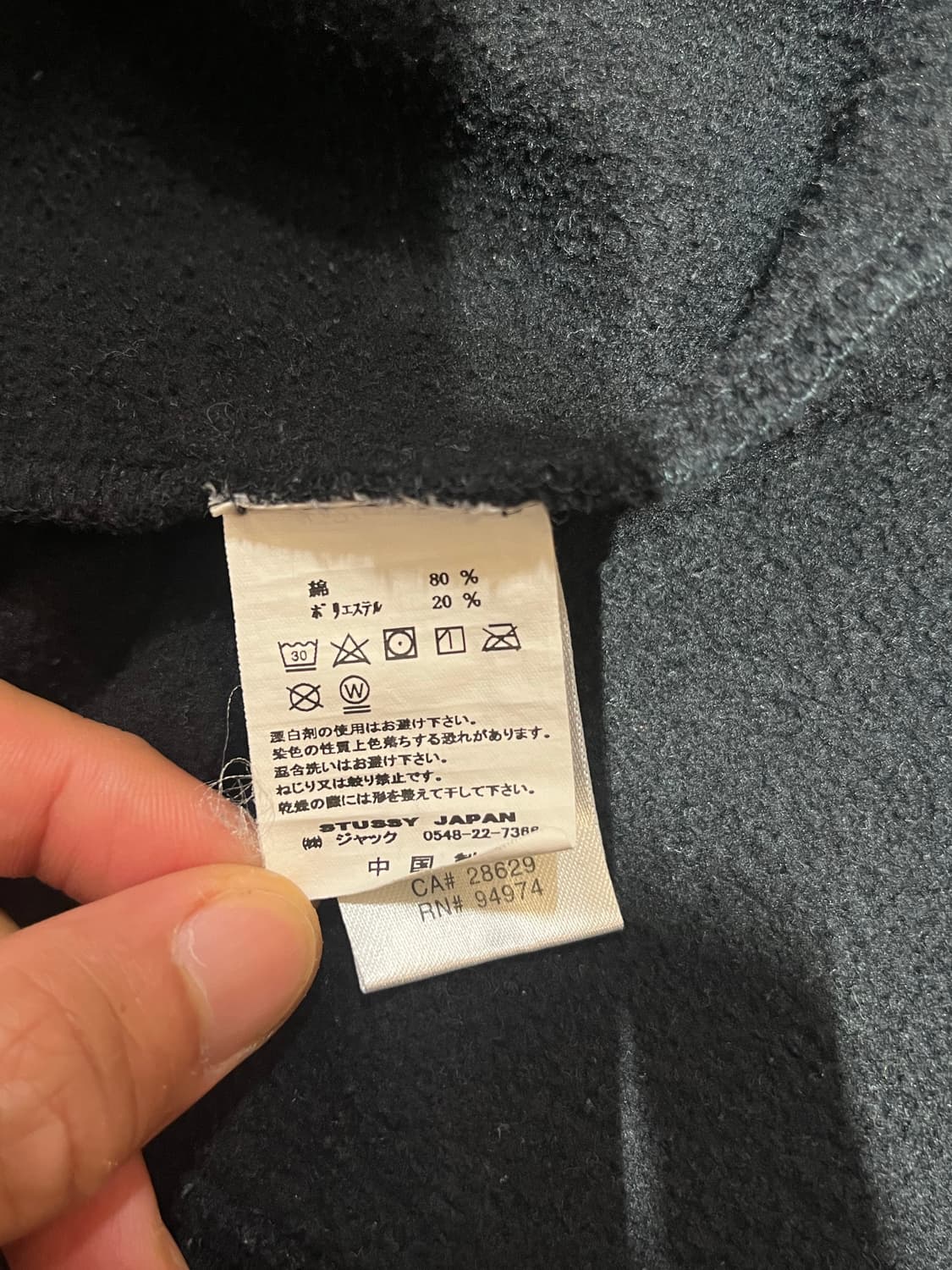 스투시 베이직 로고 후드티 블랙 L 상품이미지7