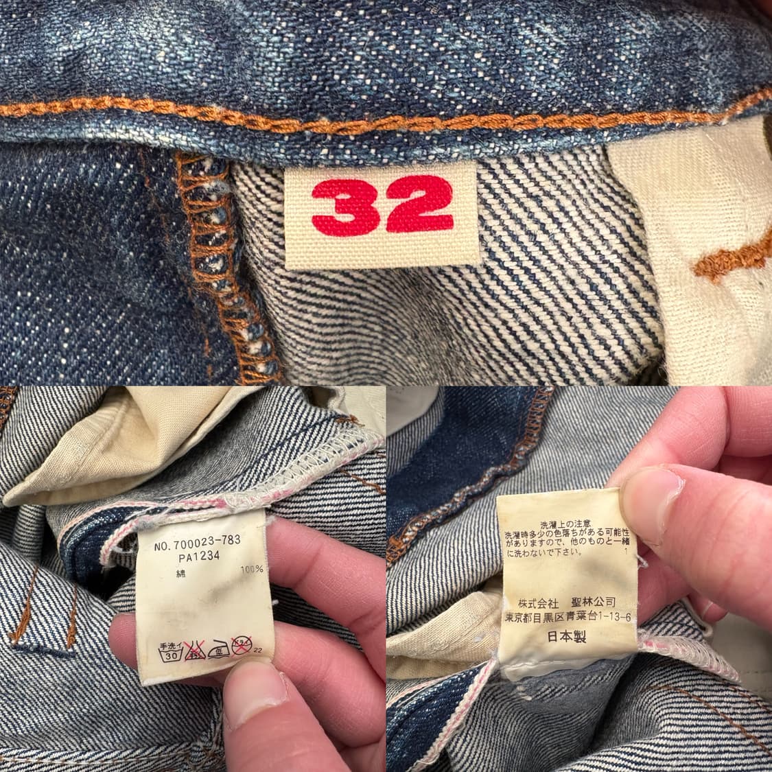 블루블루재팬 셀비지 데님 팬츠 (일본 생산) 상품이미지10