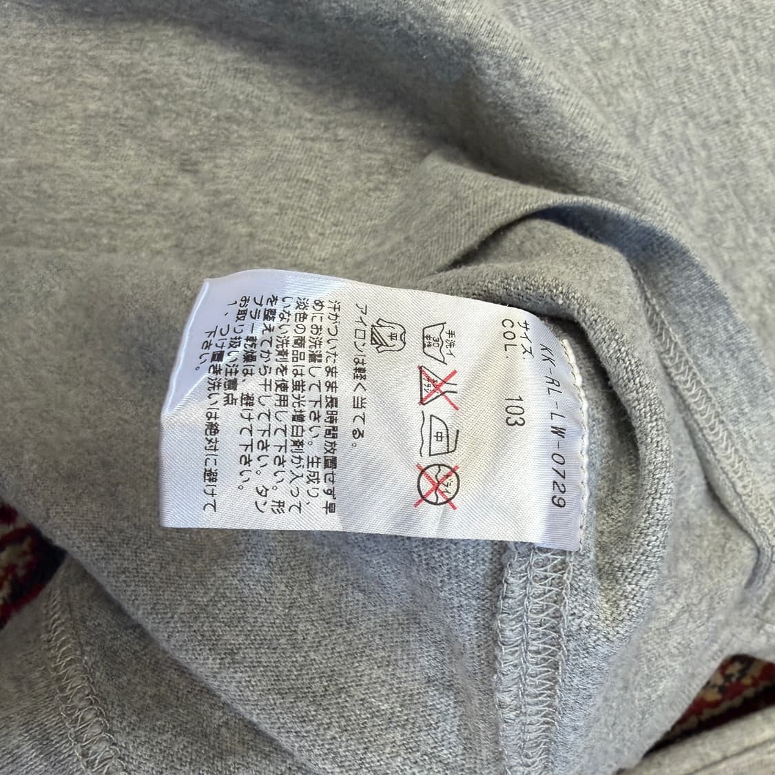 폴로 랄프로렌 럭비 셔츠 [ 95-100 ] 상품이미지6