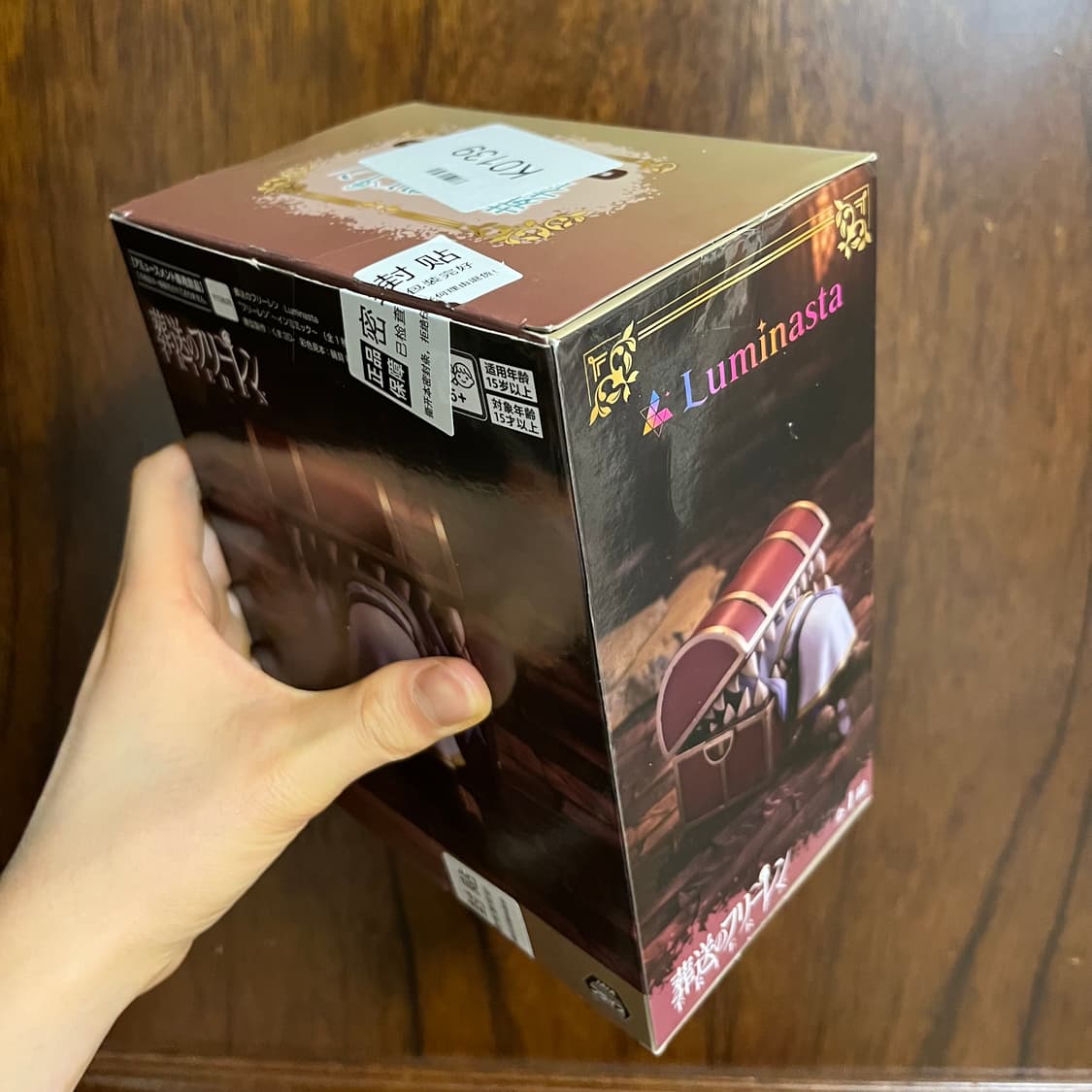 새상품) 프리렌 미믹 피규어 세가 루미나스타 상품이미지3