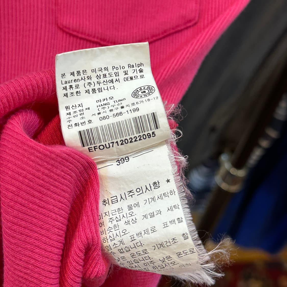 랄프로렌 핑크 반팔 포켓 티셔츠  상품이미지5