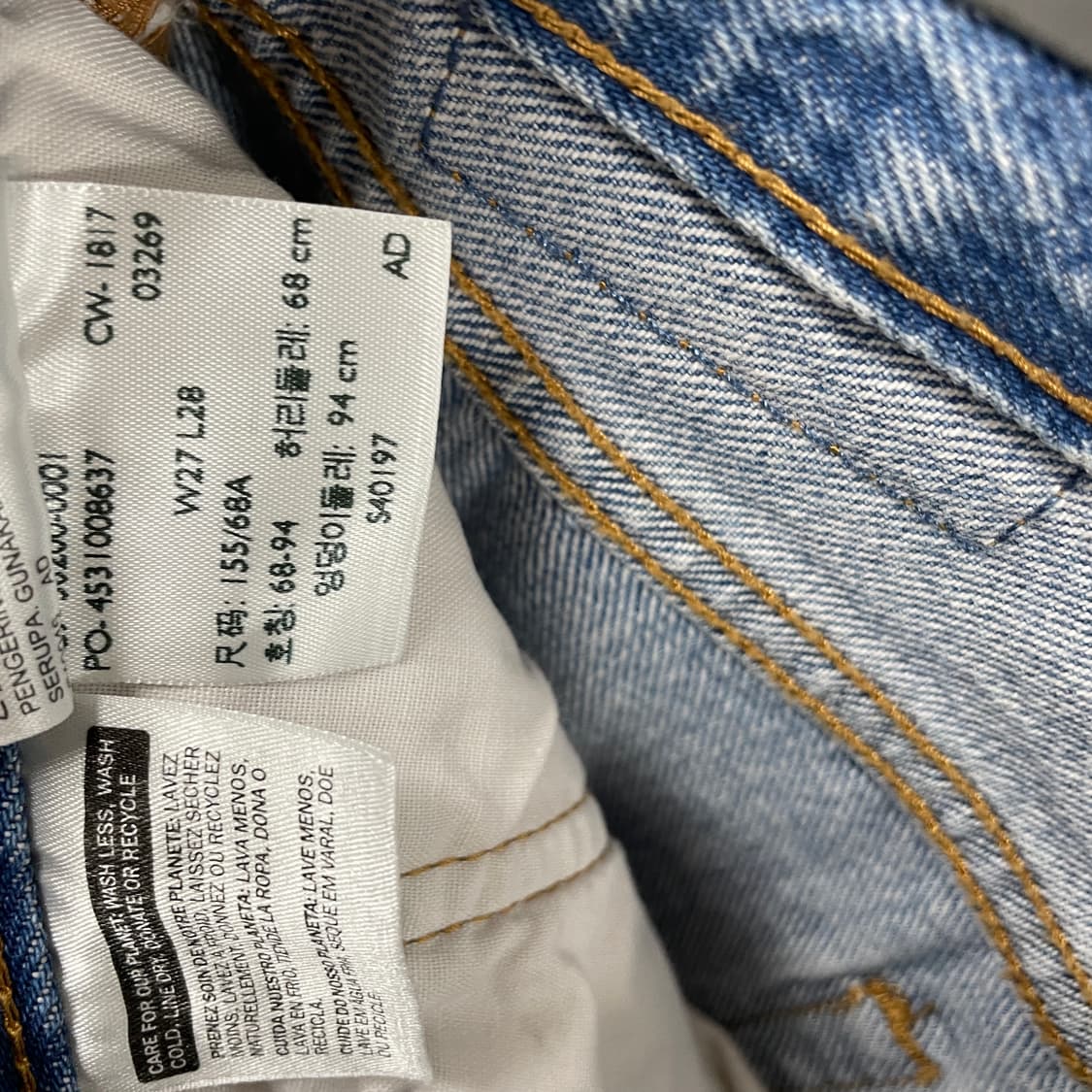 리바이스 501 데님 팬츠 W27 L28 상품이미지7