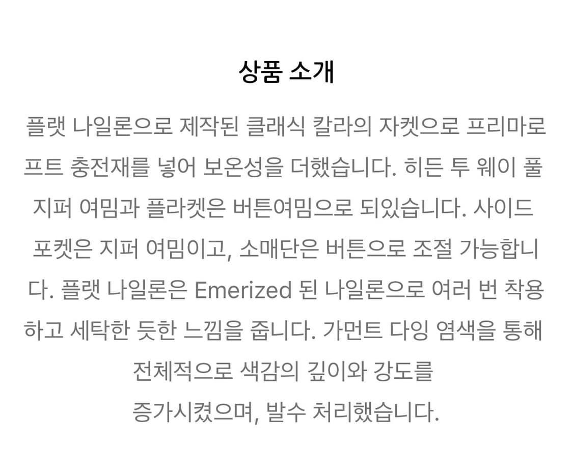 cp컴퍼니 24fw 플랫나일론 스탠다드 자켓 블랙 상품이미지9