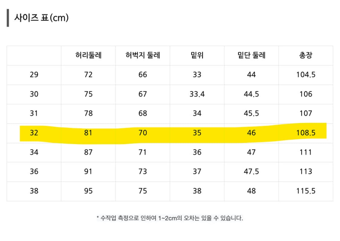 브론슨 Lot929 피케 페퍼솔트 팬츠 32 사이즈 상품이미지9