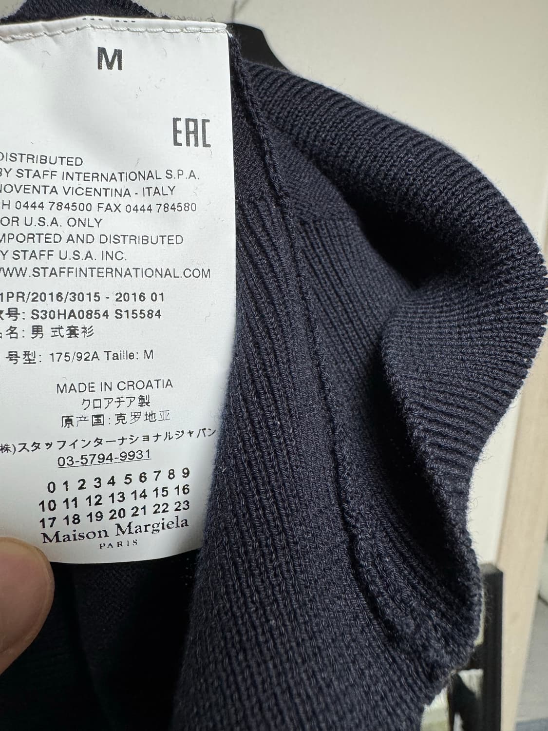 마르지엘라 웨이브 니트 상품이미지4