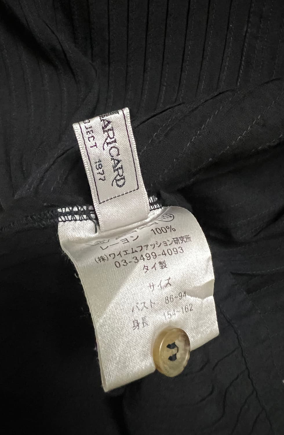 YACCO MARICARD 일본 디자이너 빈티지 핀턱 슬리브리스 상품이미지3