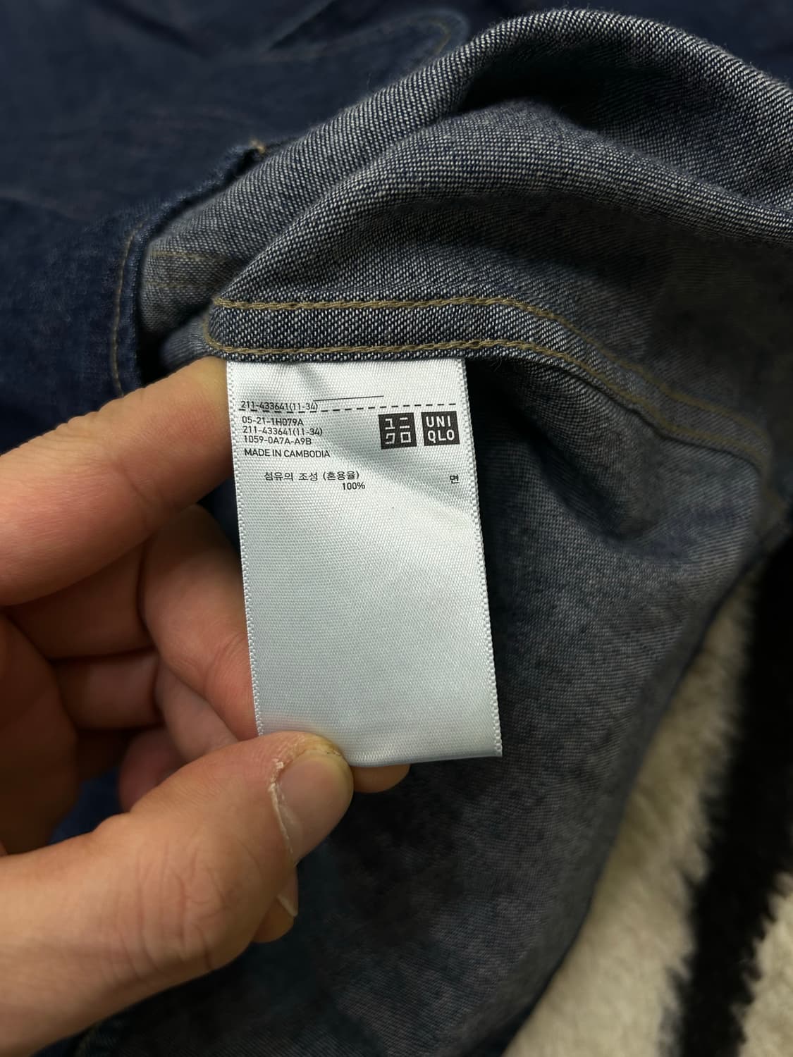 [L]유니클로U 르메르 데님 셔츠 자켓/진청 상품이미지6