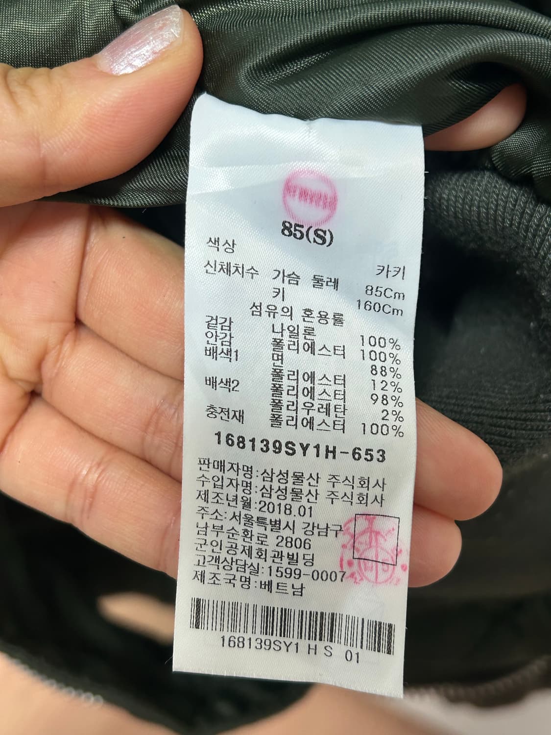 에잇세컨즈 후드 항공 점퍼 카키 S 상품이미지4