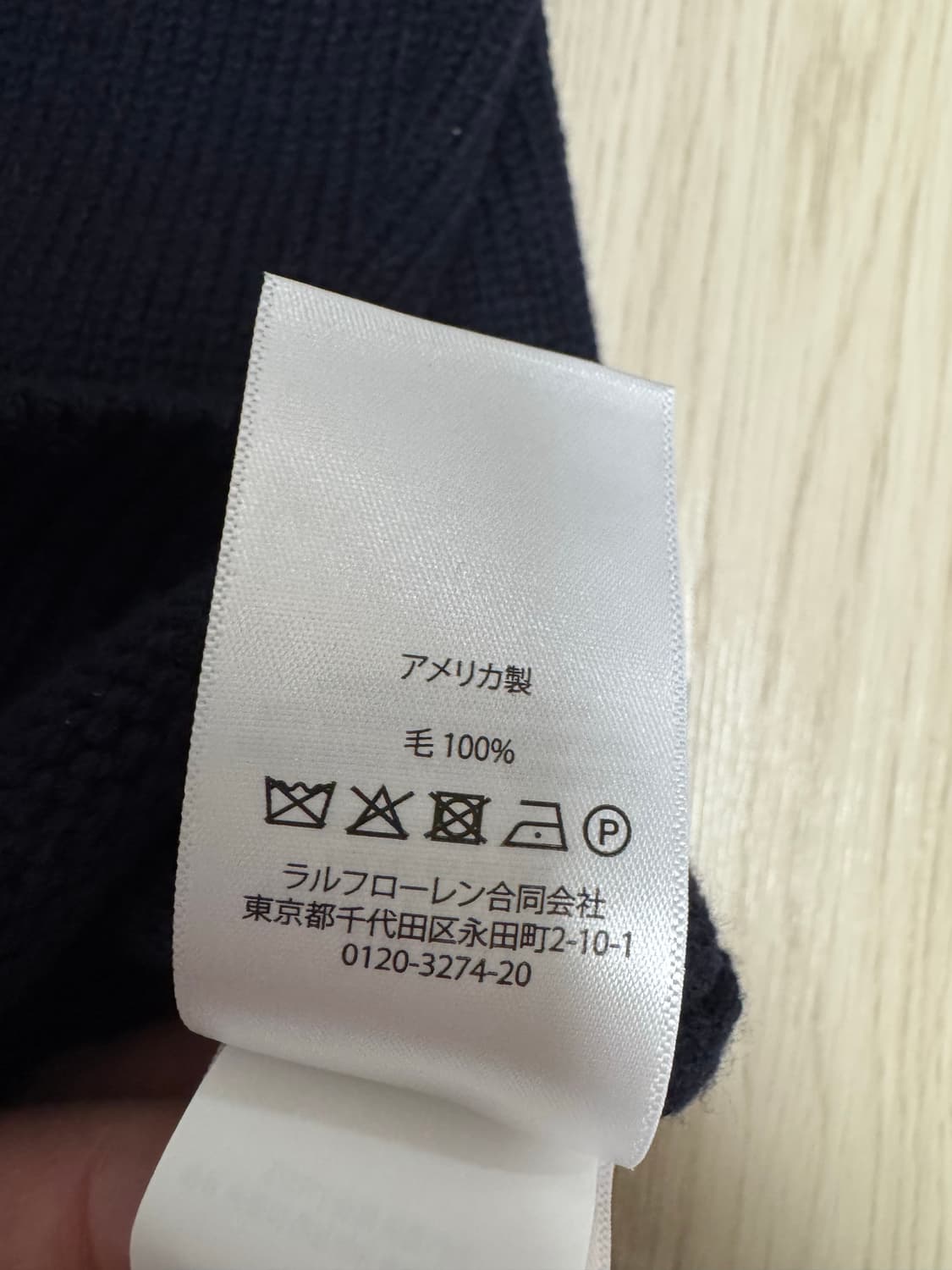 (USA메이드) 폴로 랄프로렌 RL 니트 스웨터 상품이미지5