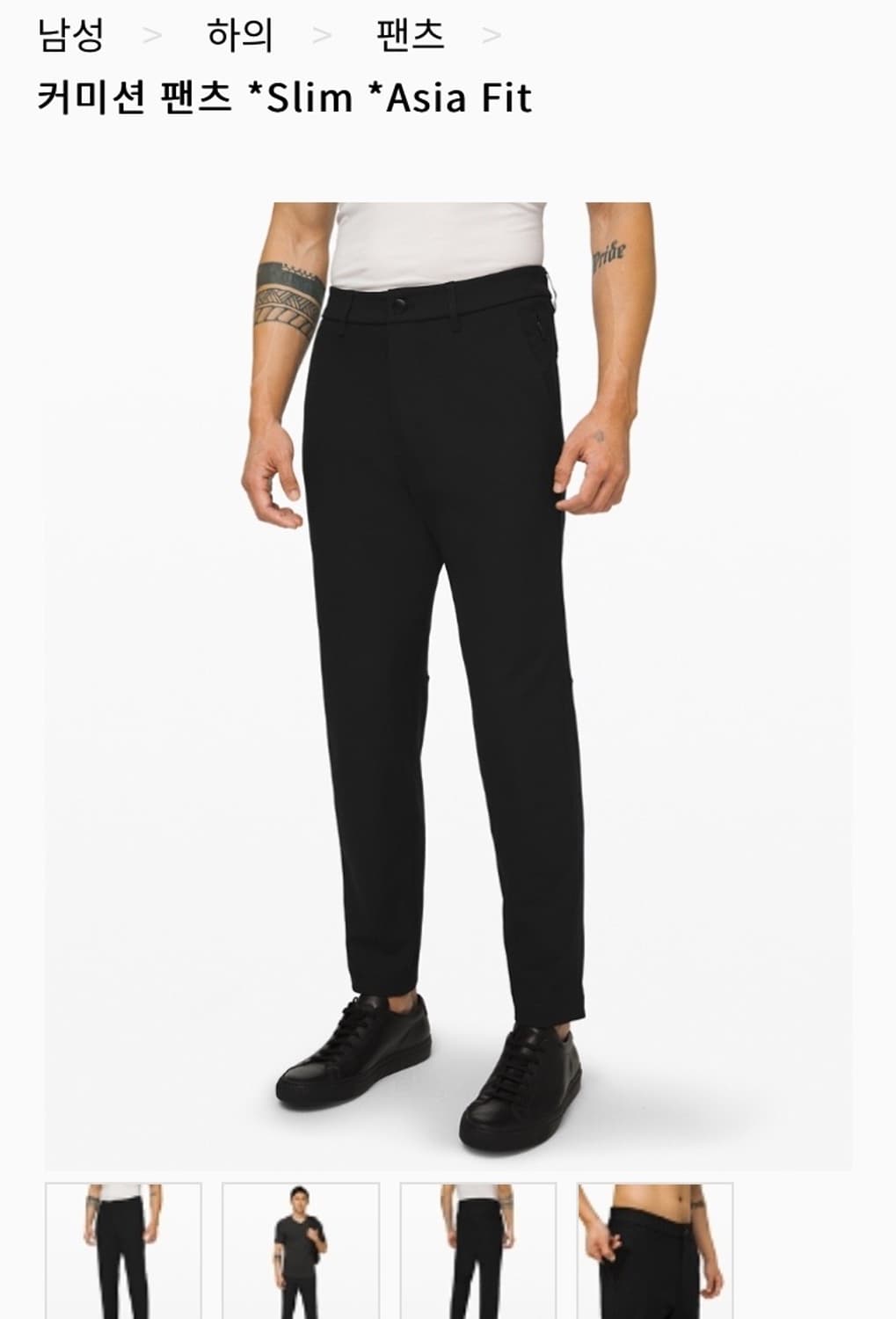 룰루레몬 커미션 팬츠 Commission Pant Slim Asia 상품이미지6