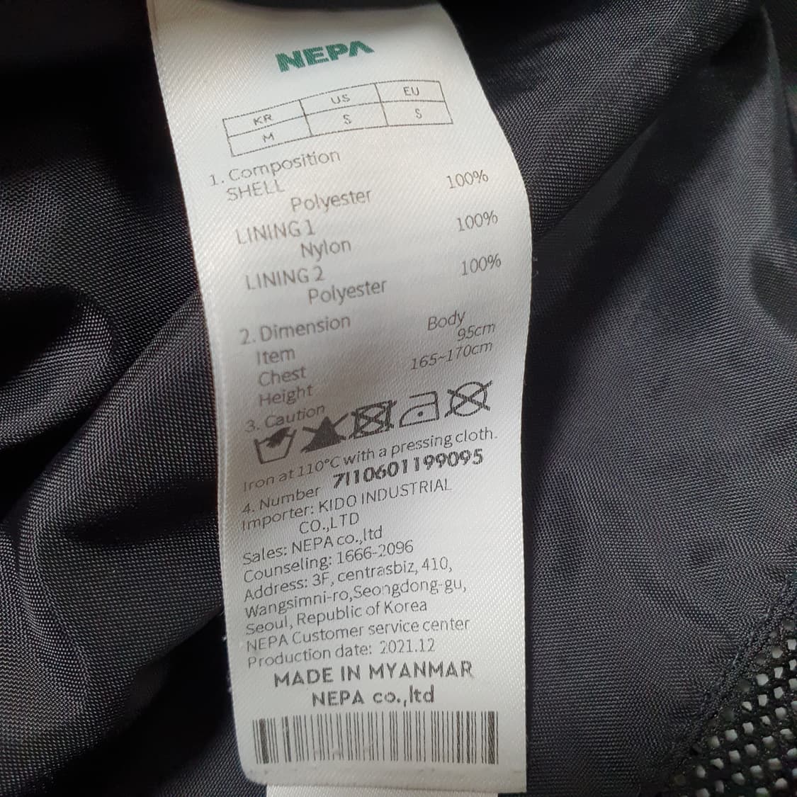 ✨ (바배) 네파 등산 블랙 바람막이 상품이미지4