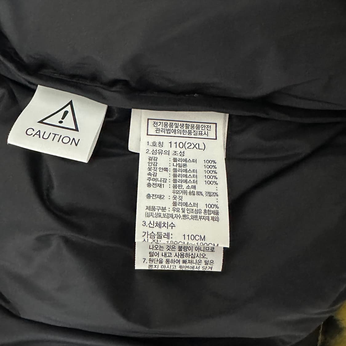 노스페이스 눕시 프린트 골드 레오파드 2XL 팝니다. 상품이미지3