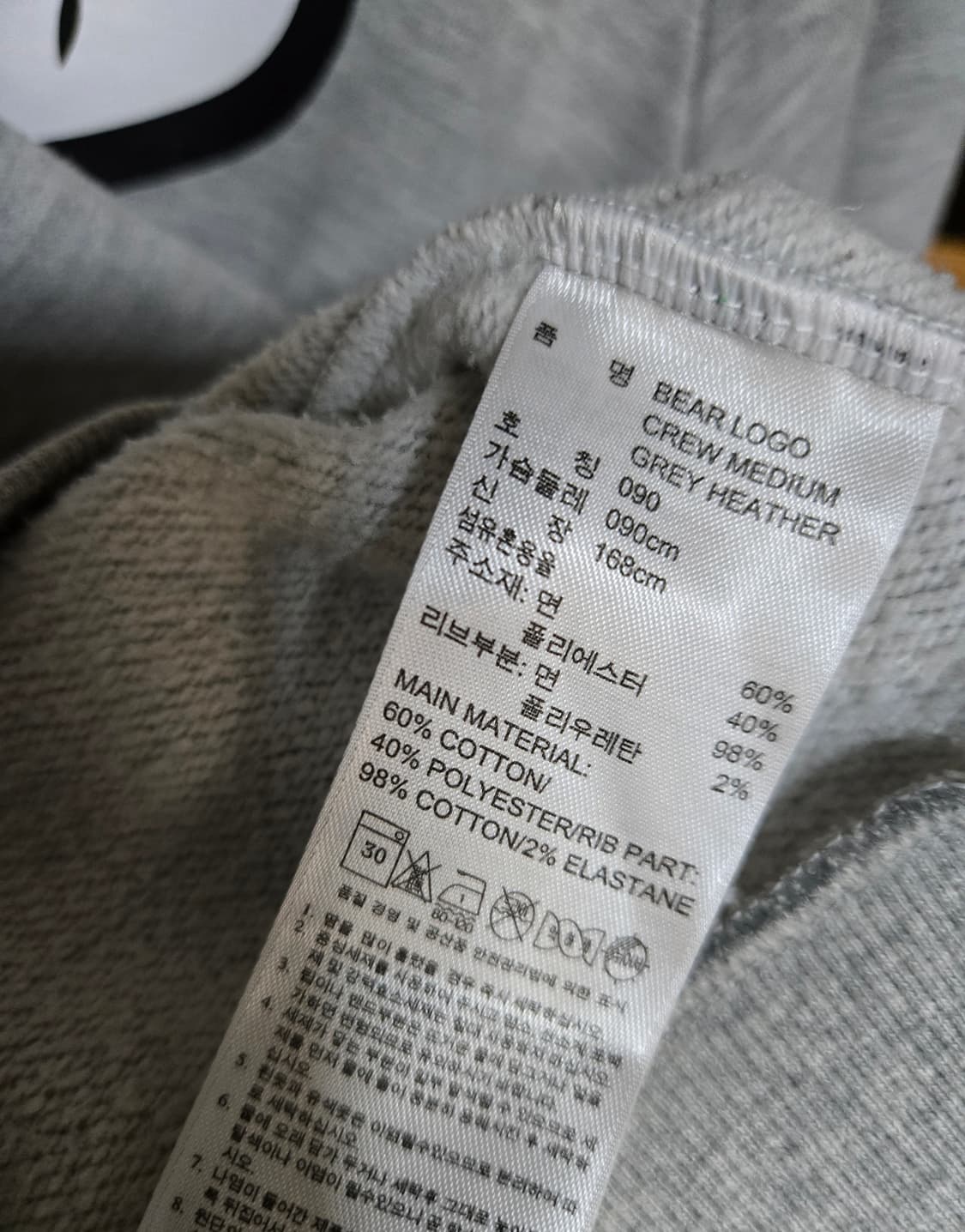 아디다스 맨투맨 55 상품이미지5