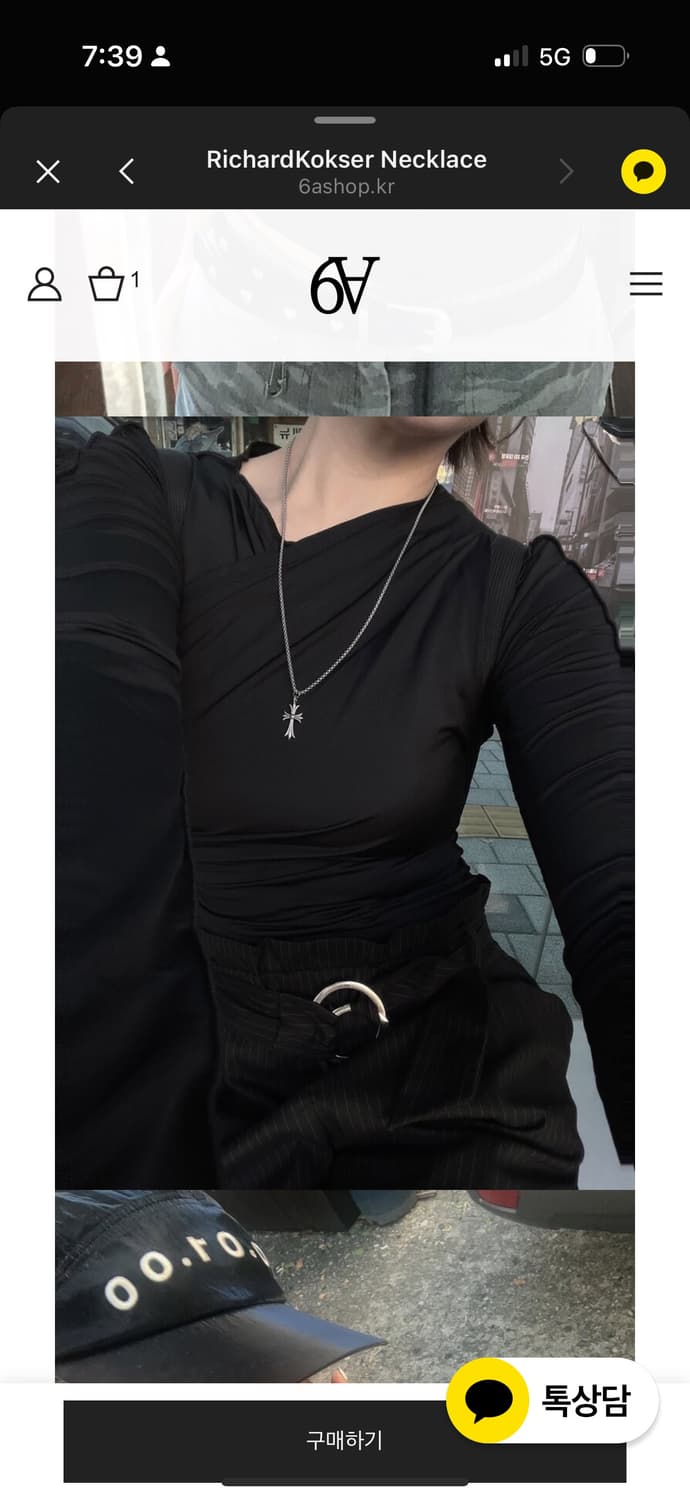 새상품) 6A 십자가 목걸이 상품이미지3