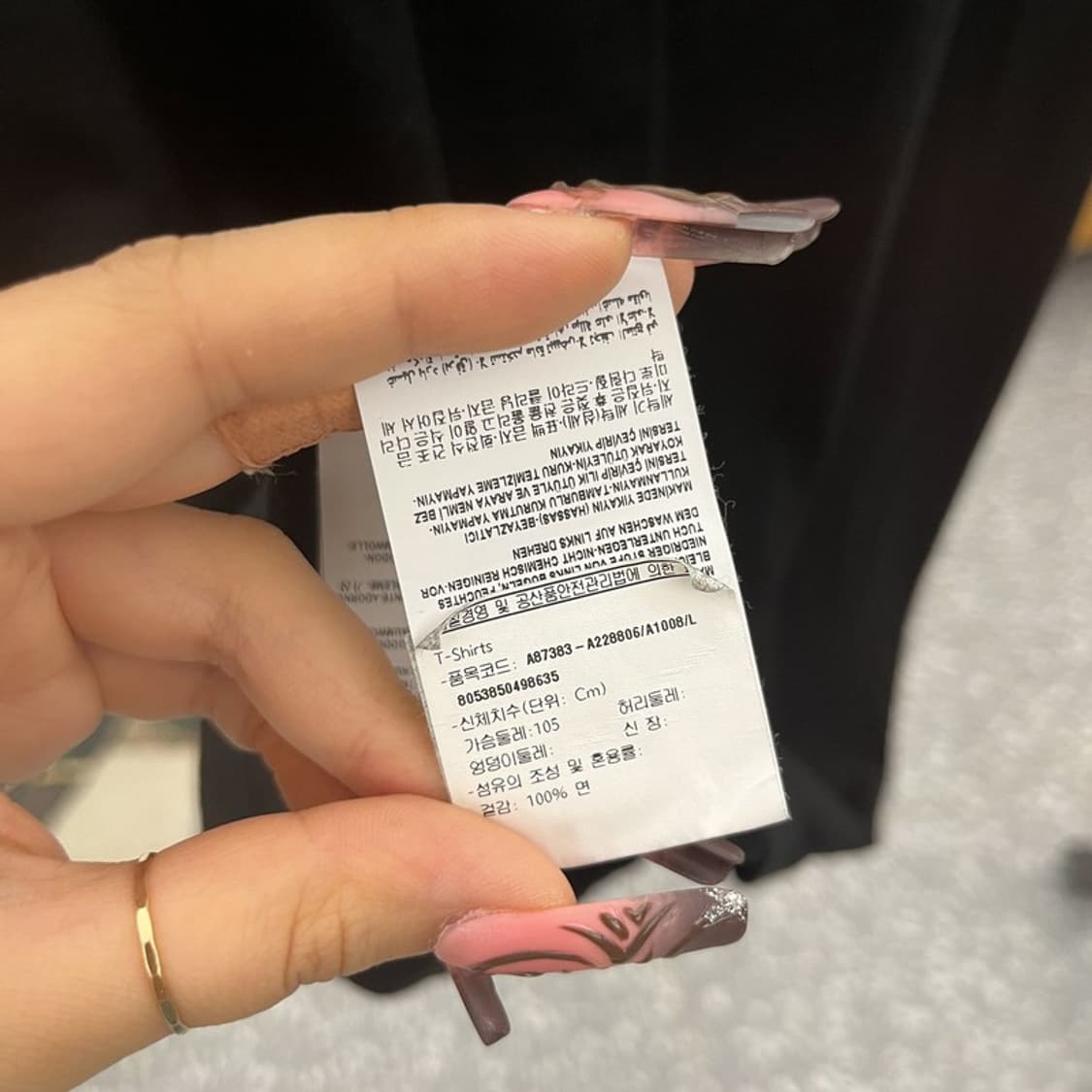 베르사체 빈티지 스트릿 키치 펑크 그래픽 반팔티 L C11951 상품이미지7