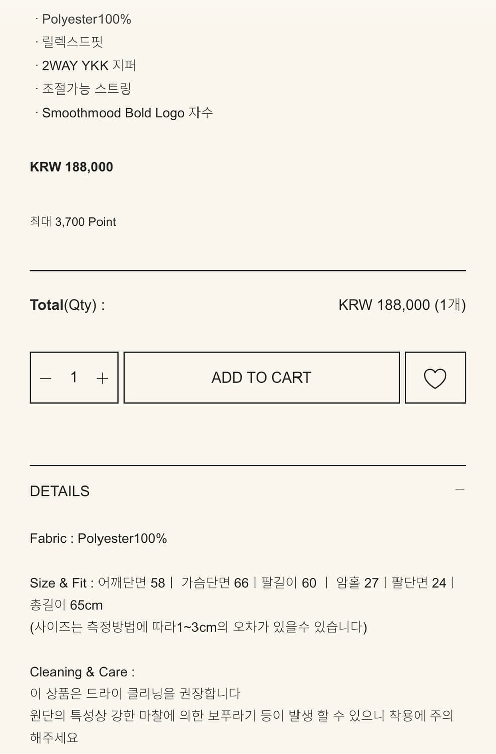 스무드무드 플리스 차콜컬러 상품이미지2