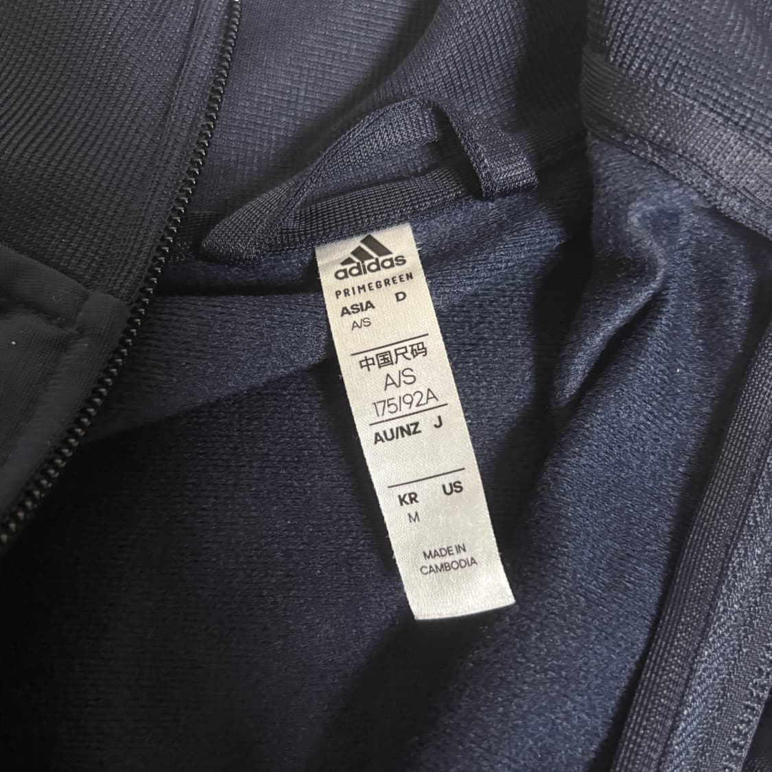 아디다스 에센셜 져지 트랙탑 상품이미지4