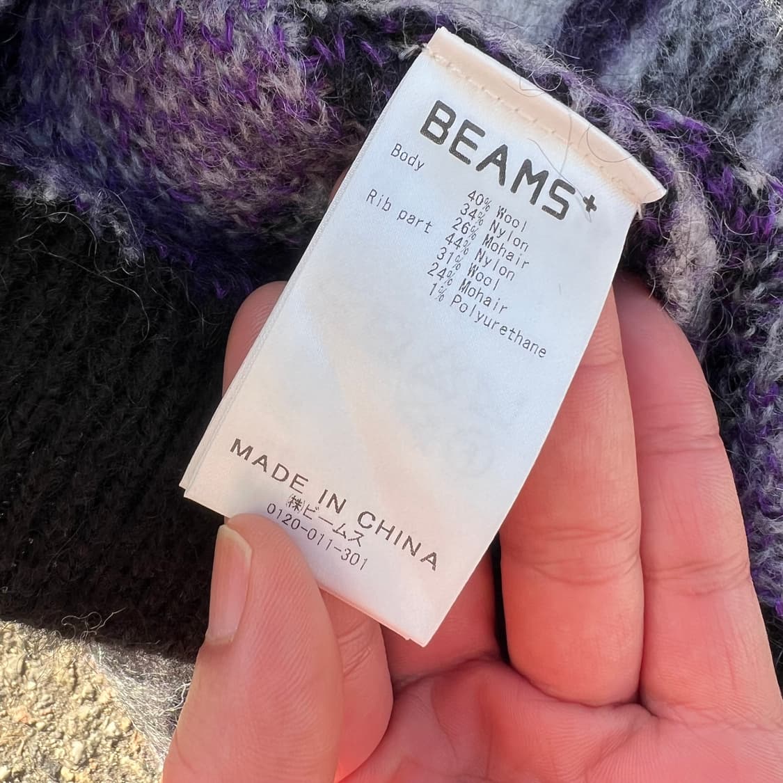 Beams Plus Mohair Blend Cardigan 상품이미지8