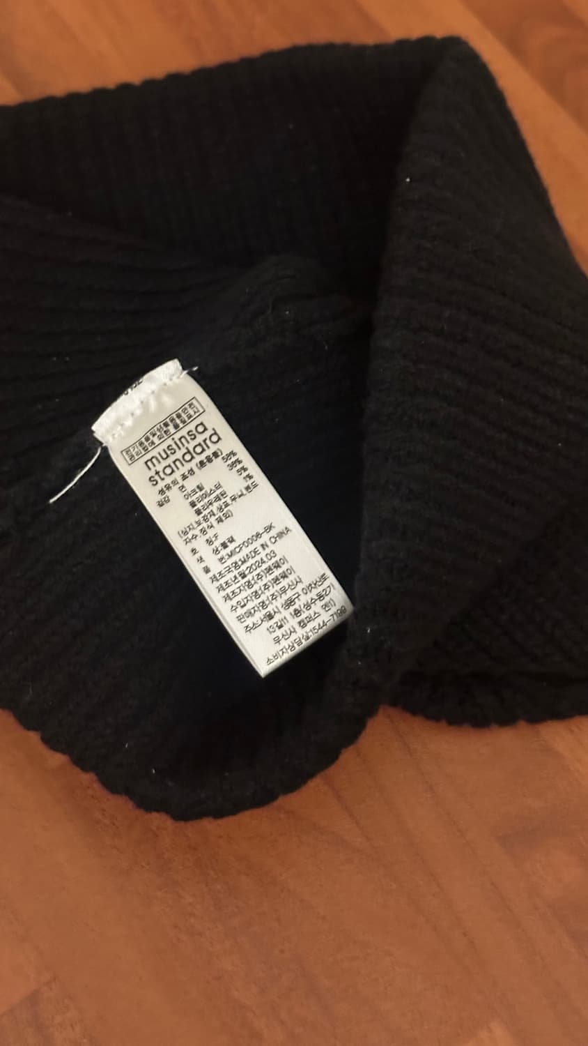 무탠다드 니트 워치캡 블랙 상품이미지2