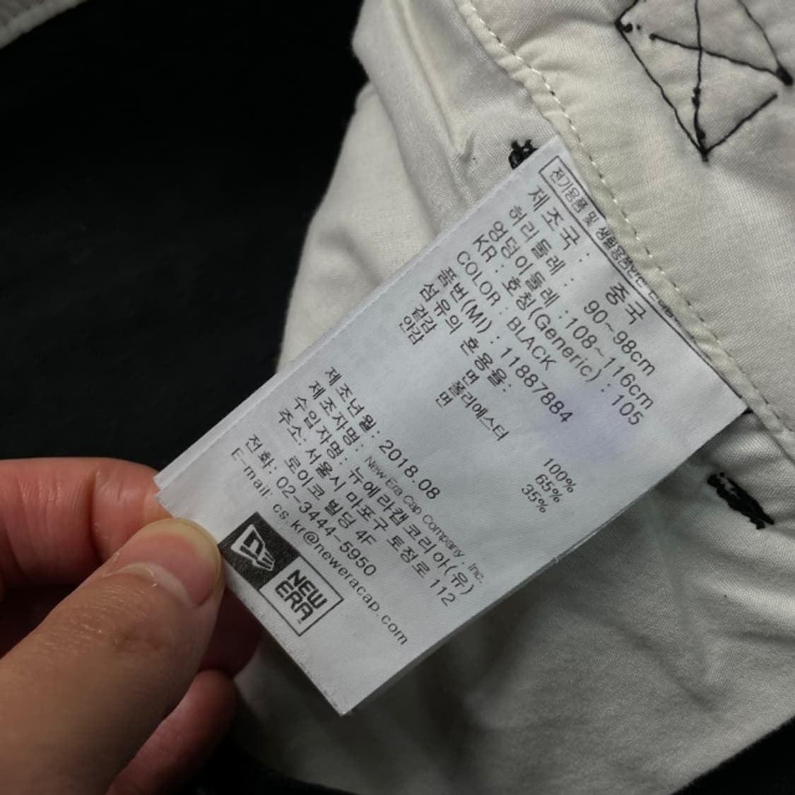 105 뉴에라 더블니 카펜터 팬츠 상품이미지4