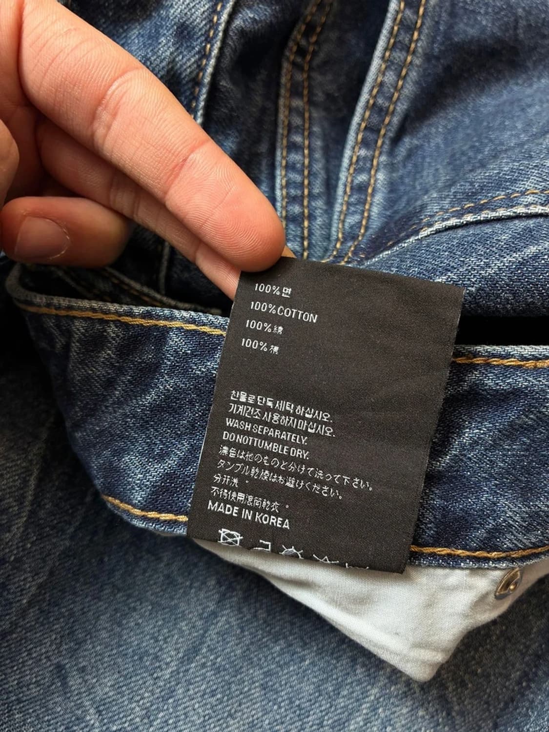 엘무드 LMOOD 워싱 와이드 데님 팬츠 PN6971 상품이미지9