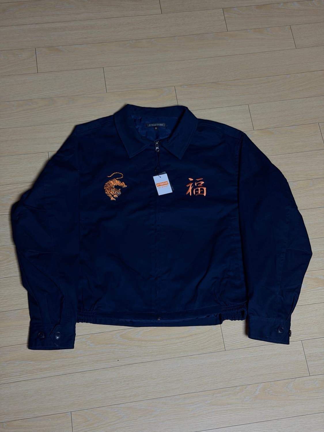 정글스톰 수베니어자켓 상품이미지1