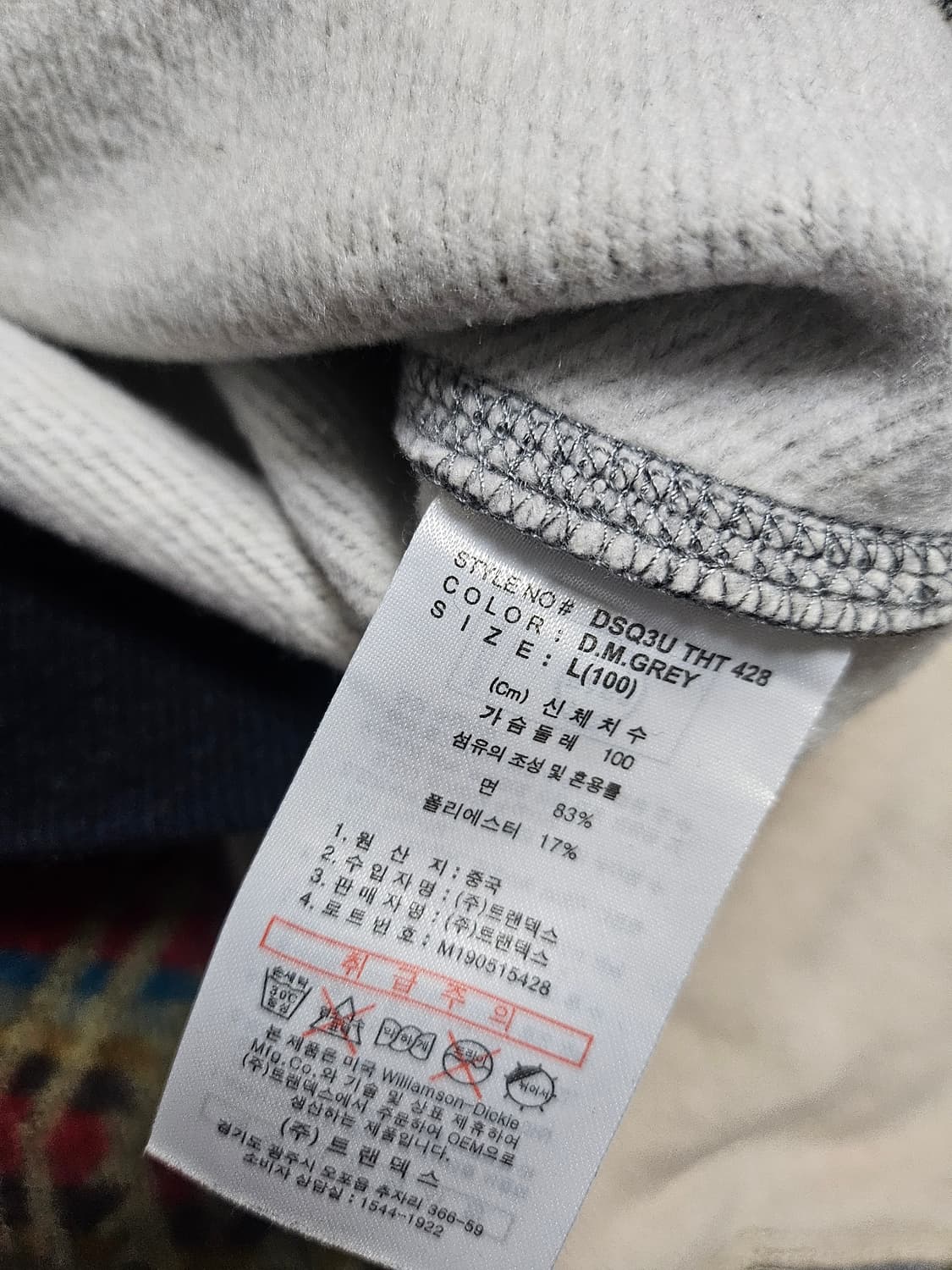 디키즈 428 후드티셔츠 L 상품이미지7