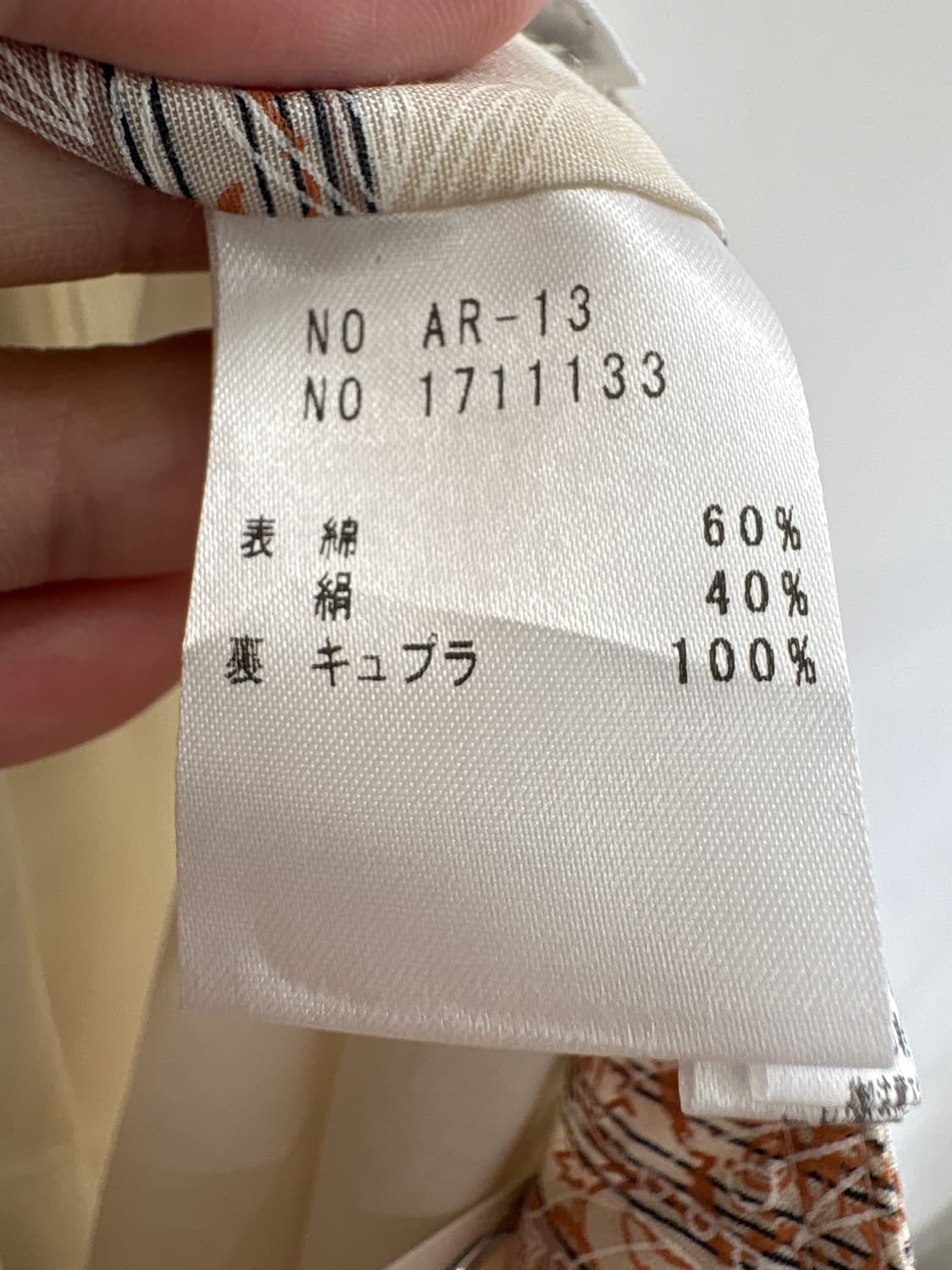 BESHELA (Made in Japan)  상품이미지7