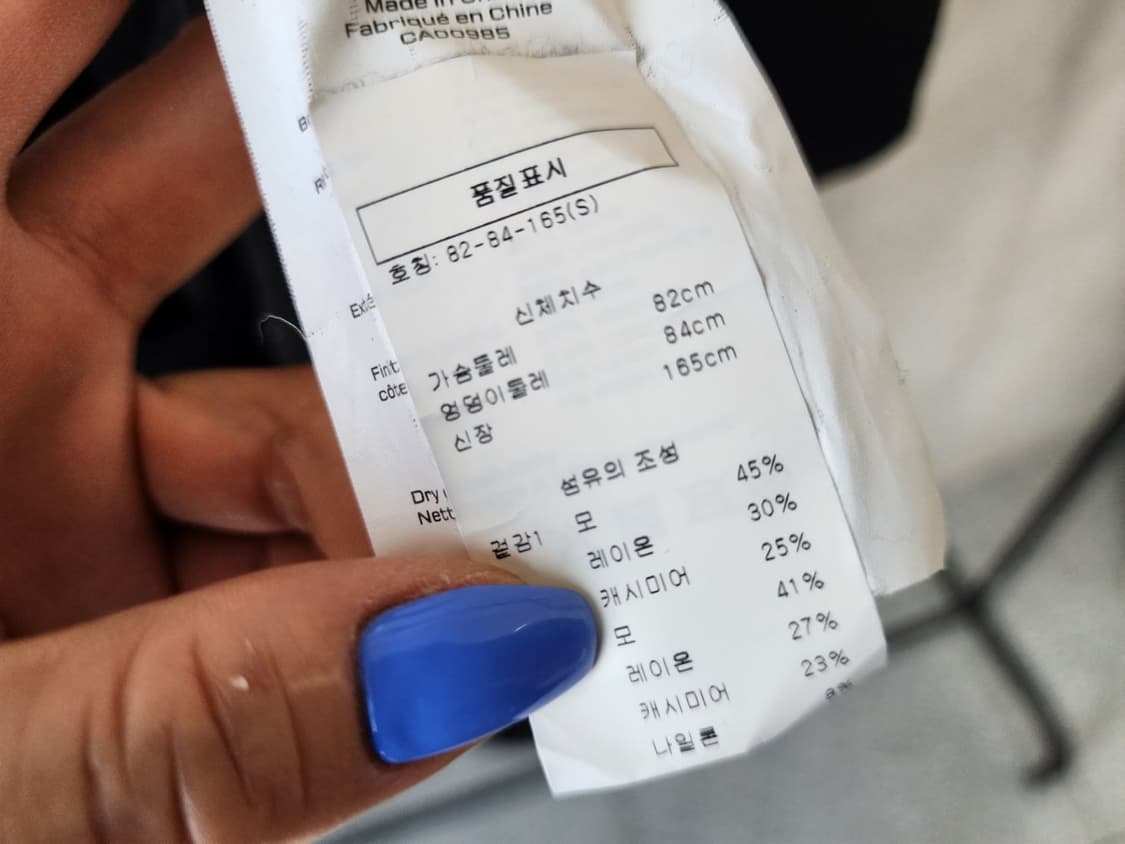 알렉산더왕정품 어부바니트 상품이미지7