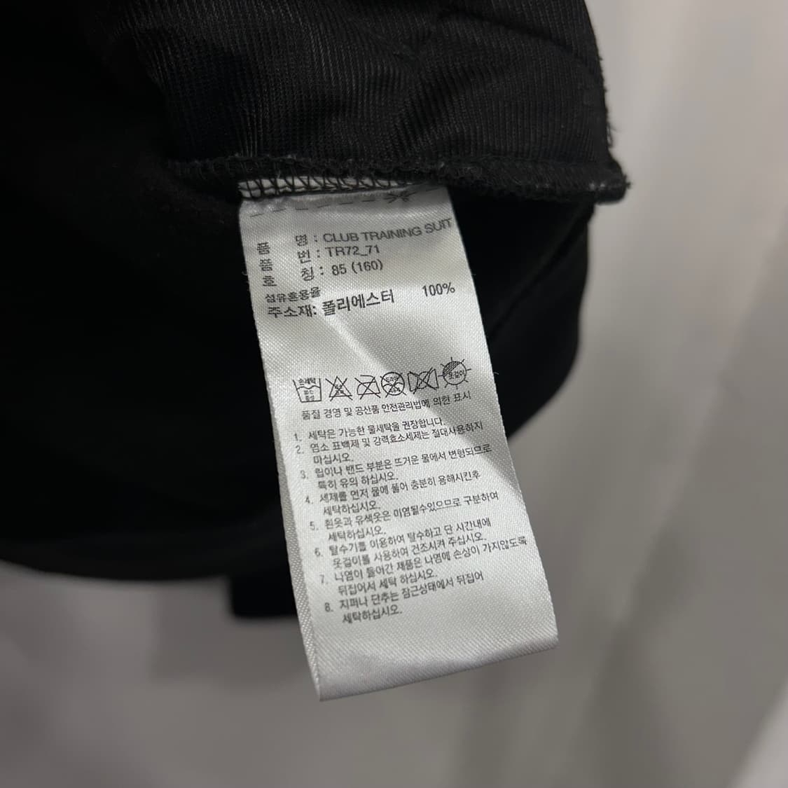 아디다스 여성 컴뱃 스포츠 나그랑 저지 상품이미지4