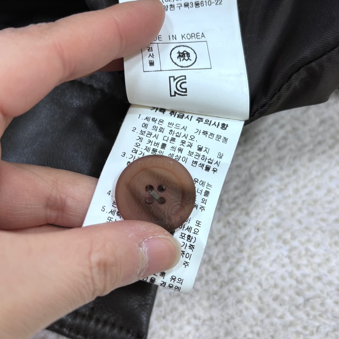 44 로보 양가죽 트렌치 코트 0319E 상품이미지6