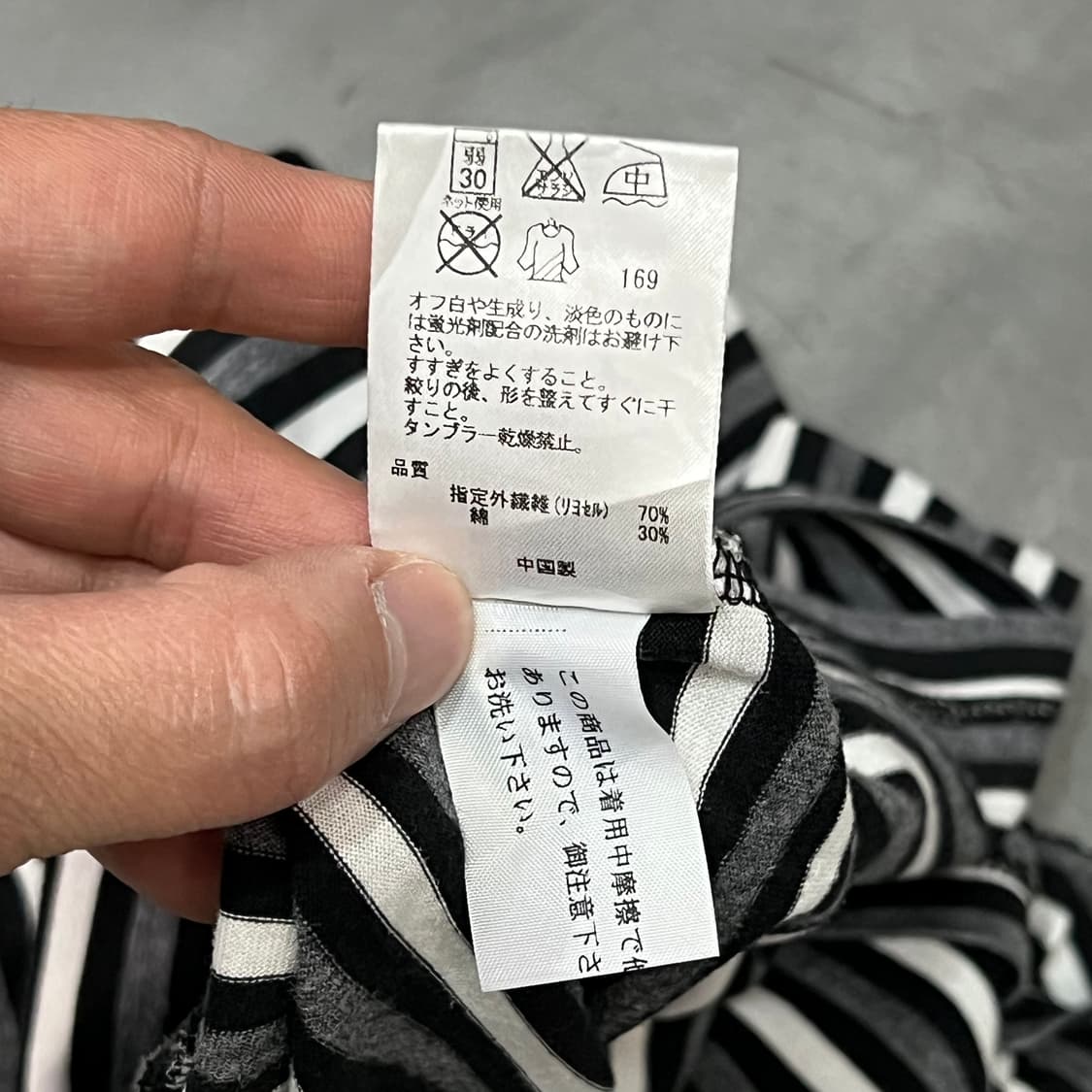  소니아리키엘 스트라이프 반팔티 y16042 상품이미지8