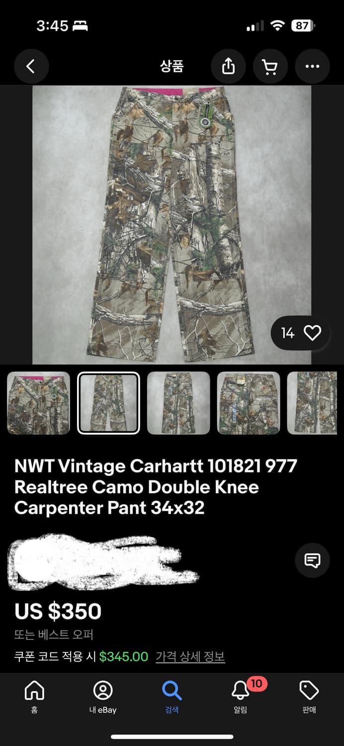 칼하트 리얼트리 더블 니 realtree double knee 상품이미지4