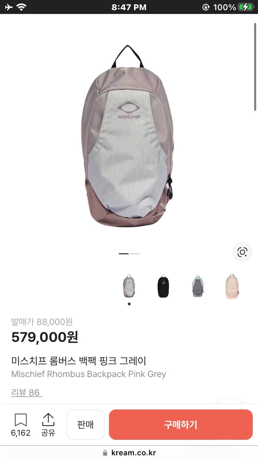 미스치프 롬버스 백팩 핑크그레이 (오늘만 이가격) 상품이미지7