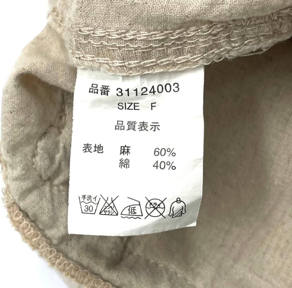 Goa 고아 롱 스커트 상품이미지7