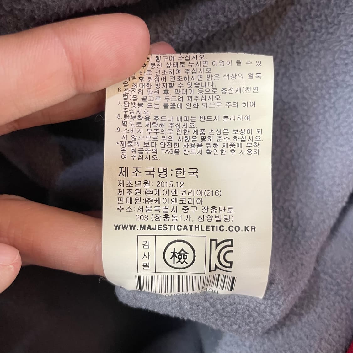 Majestic 기아타이거즈 레드 야구 점퍼 100 상품이미지7