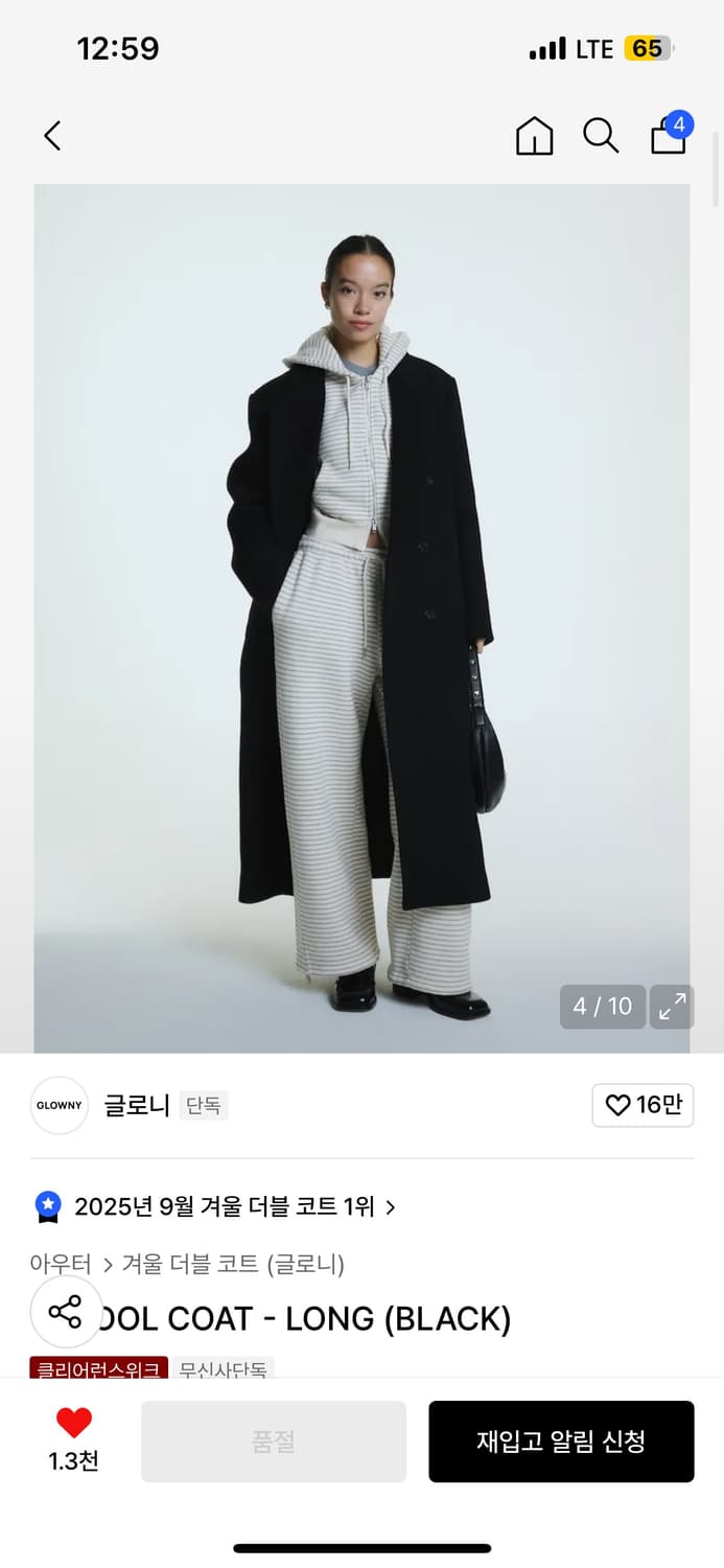 (새상품) G WOOL COAT BLACK 상품이미지3