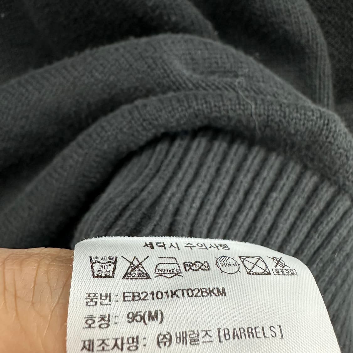 95 이벳필드 남자 루즈핏 니트 상품이미지4