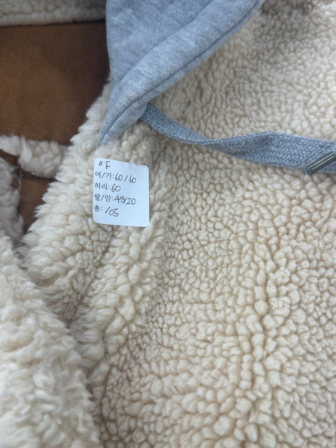 🧁양털 후드 폭닥폭닥 롱 코트 후리스🧁 그런지 히피 에스닉 상품이미지5