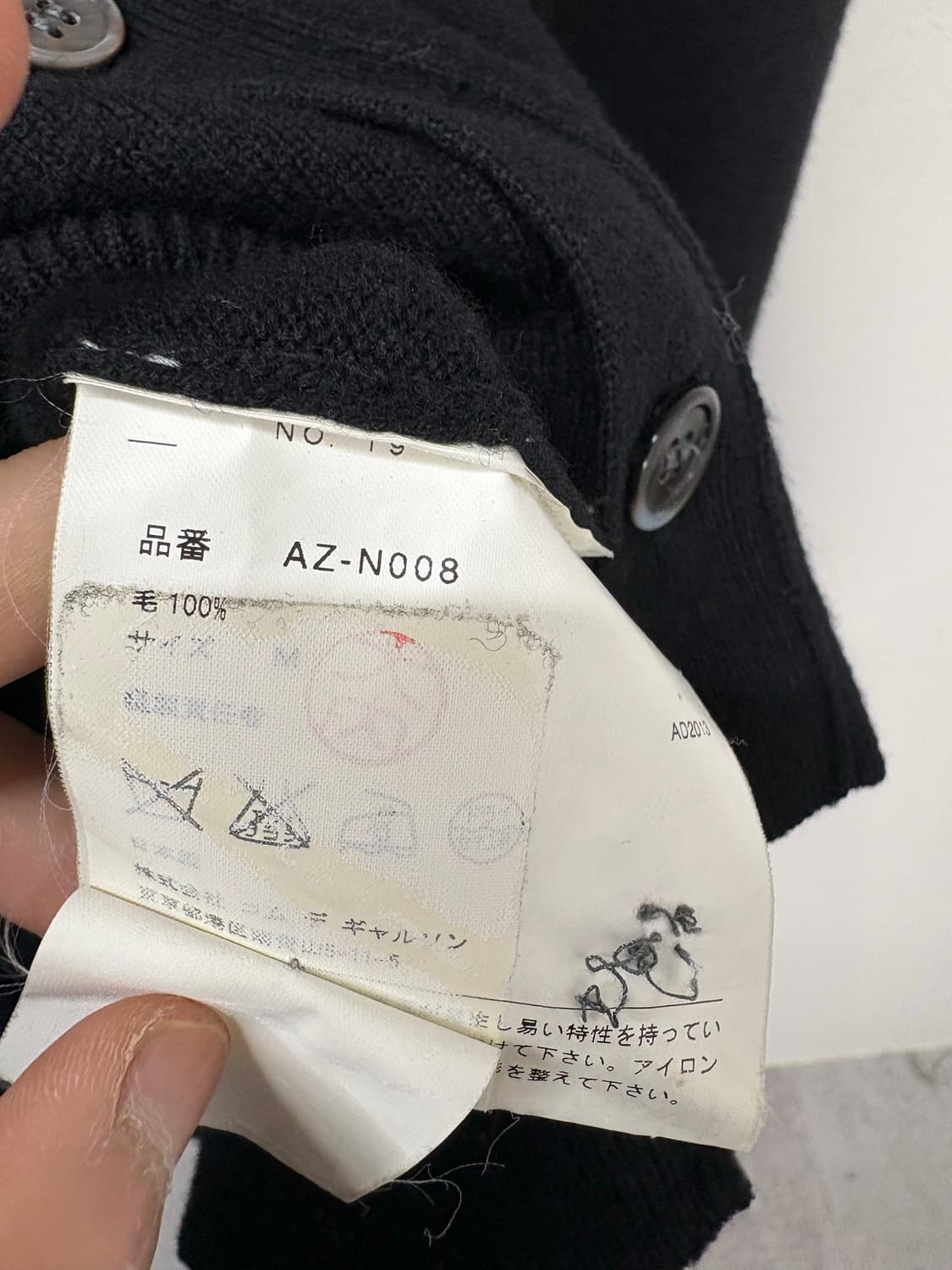 꼼데가르송플레이 블랙 레드와펜 모 가디건 A2969 상품이미지7